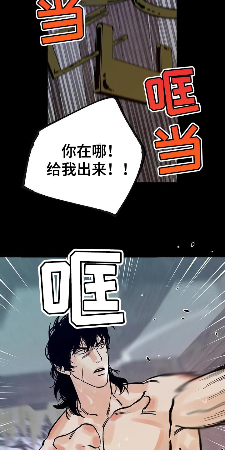 第35章：你怎么还活着？20