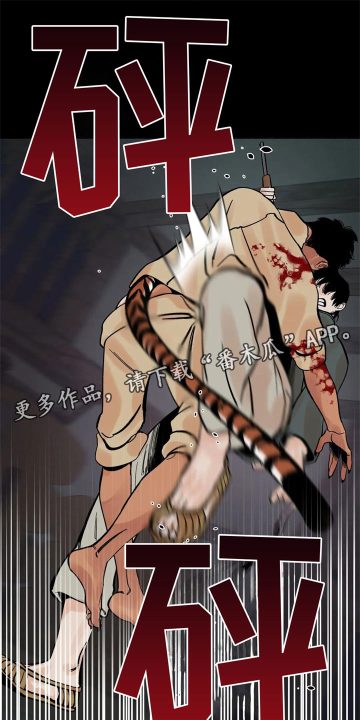 第7章：尾巴？！0