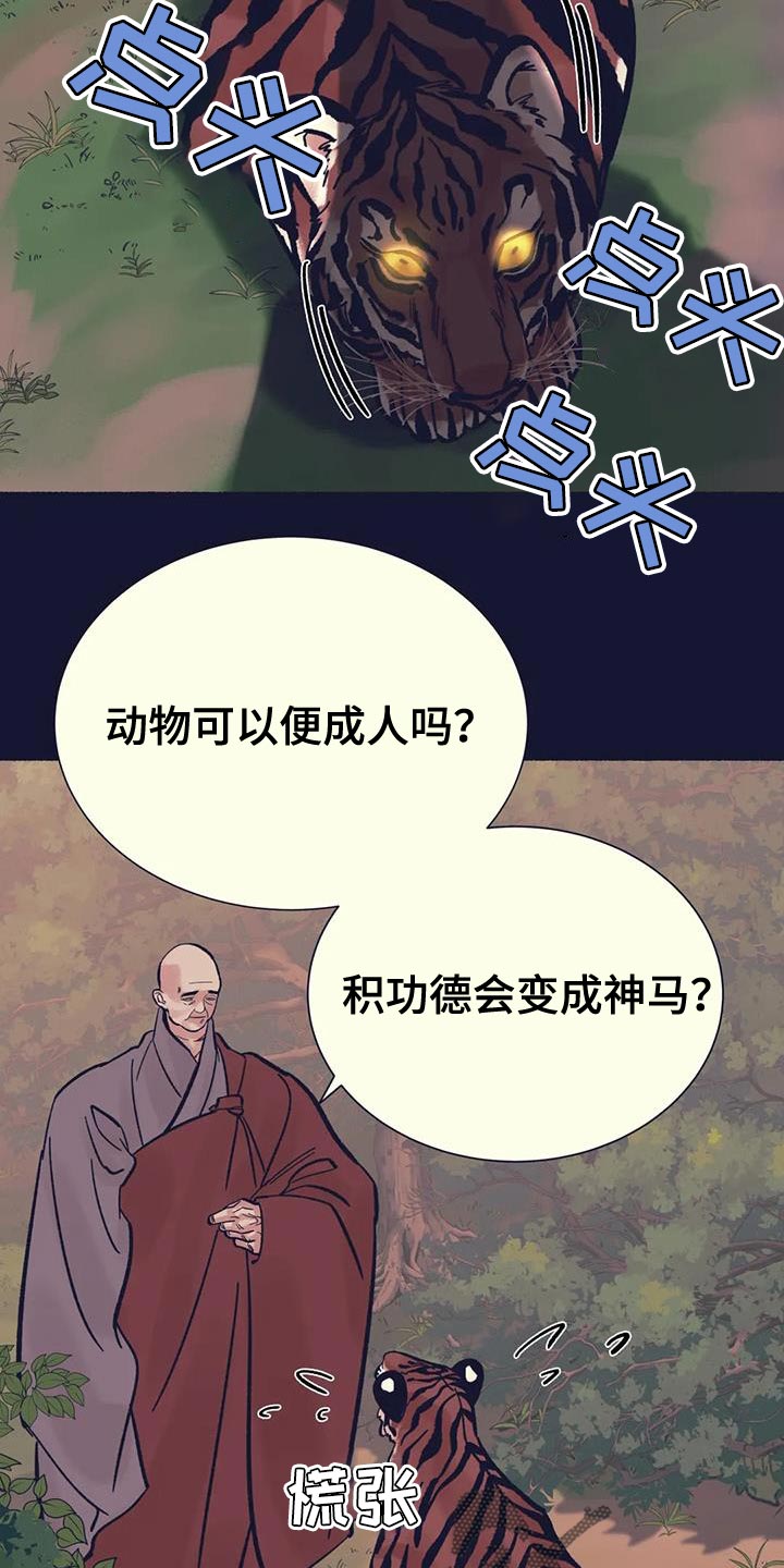 第37章：抱抱我11