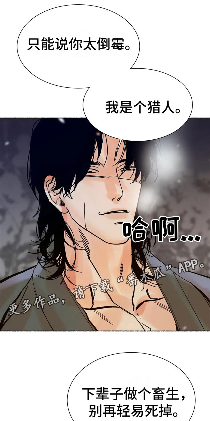 第10章：到底是谁0