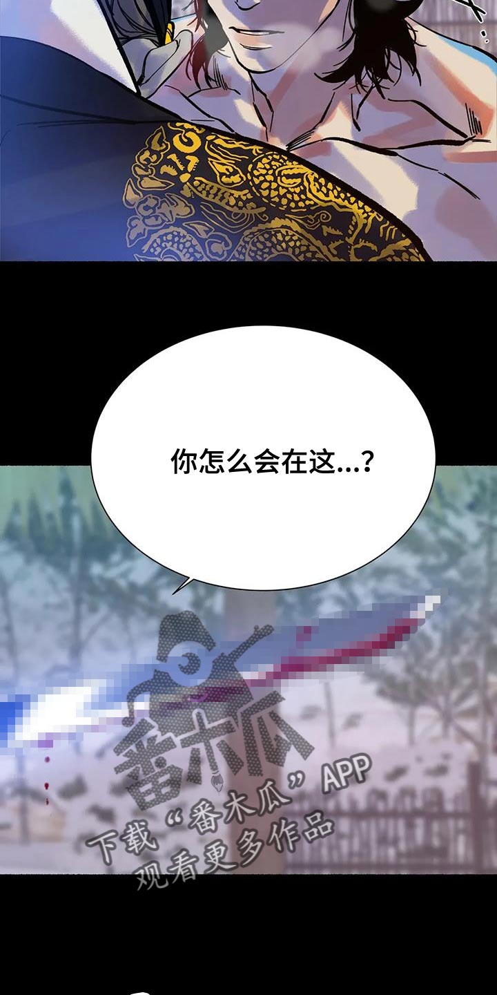 第35章：你怎么还活着？29