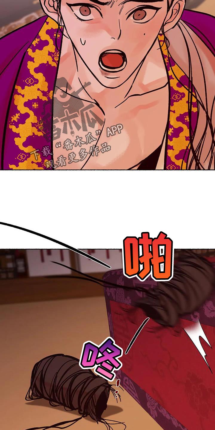 第41章：偿还10