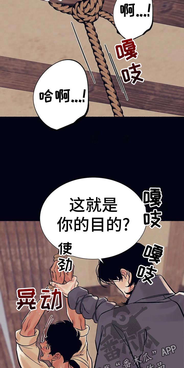第28章：没有一个令我满意20