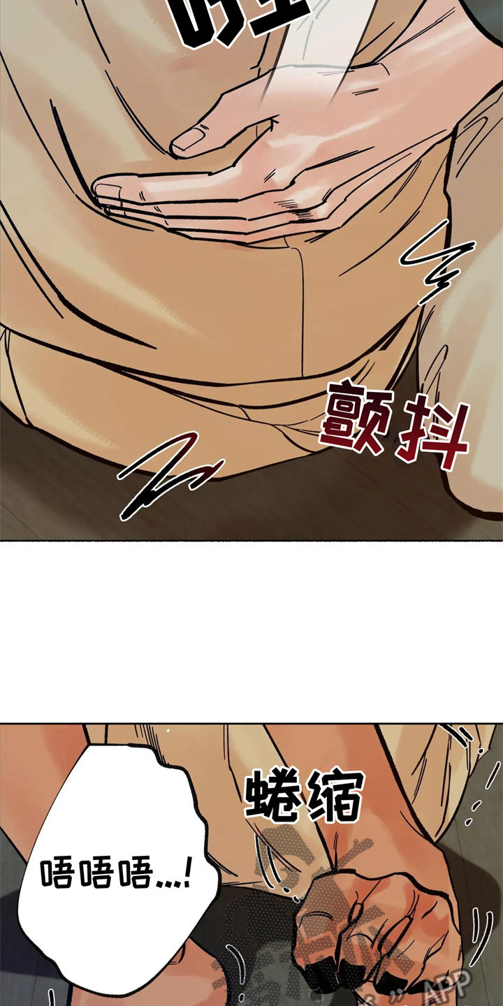 第16章：阻止5