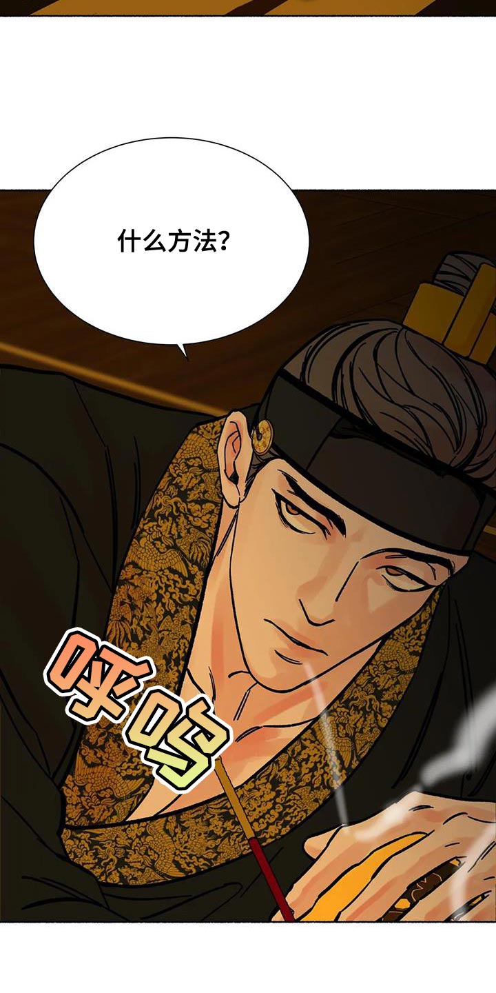 第42章：命很重要22