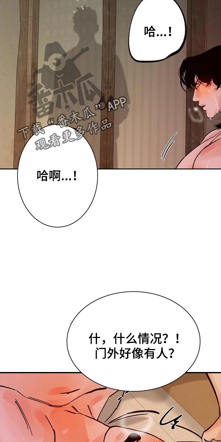 第37章：抱抱我19