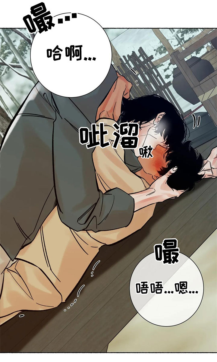 第16章：阻止12