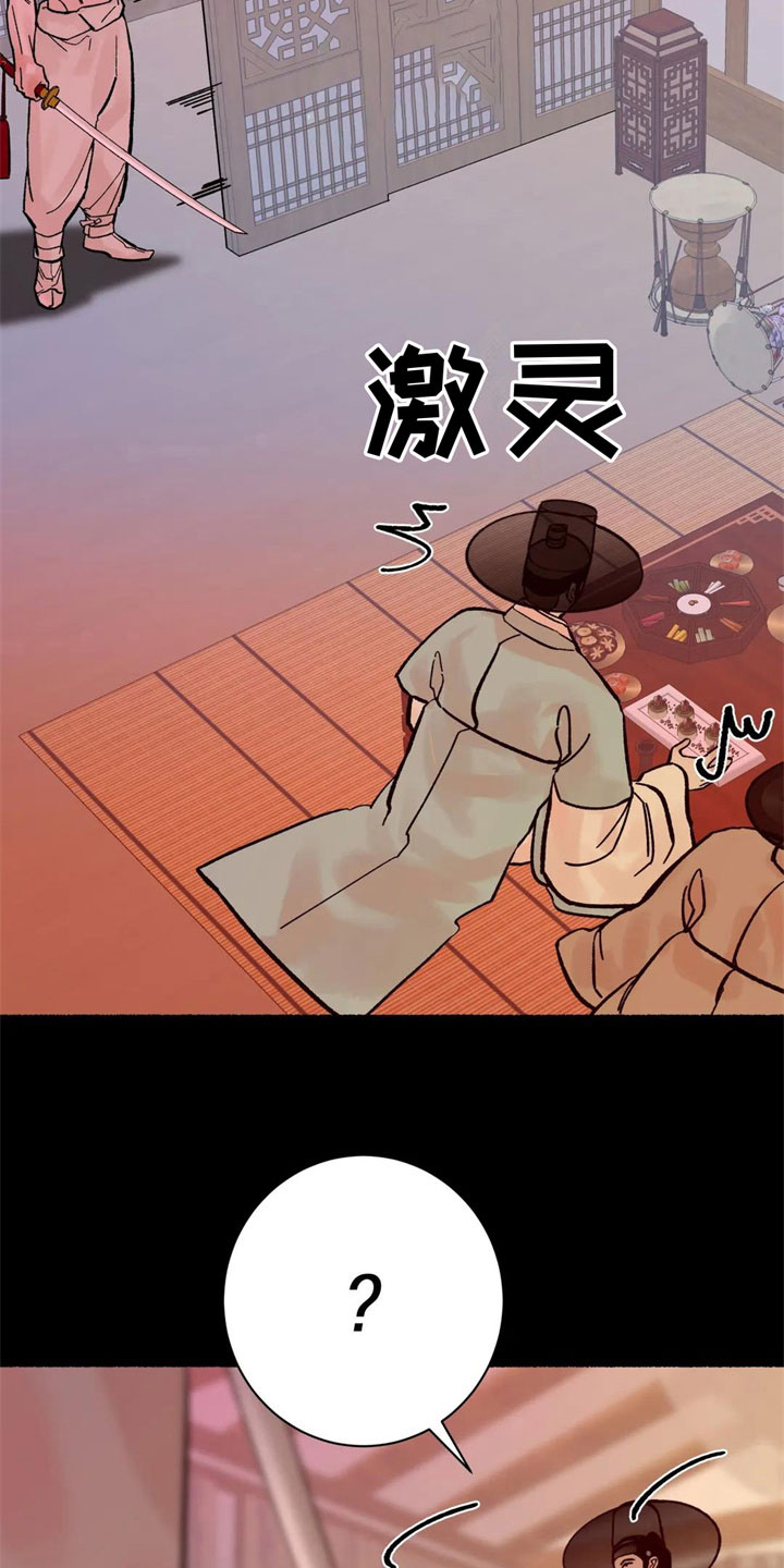 第3章：认不出我？1