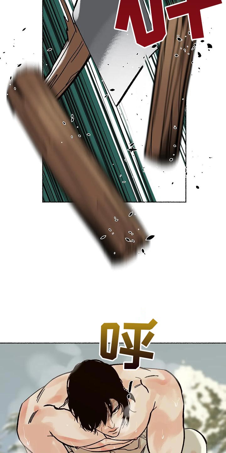 第28章：没有一个令我满意18