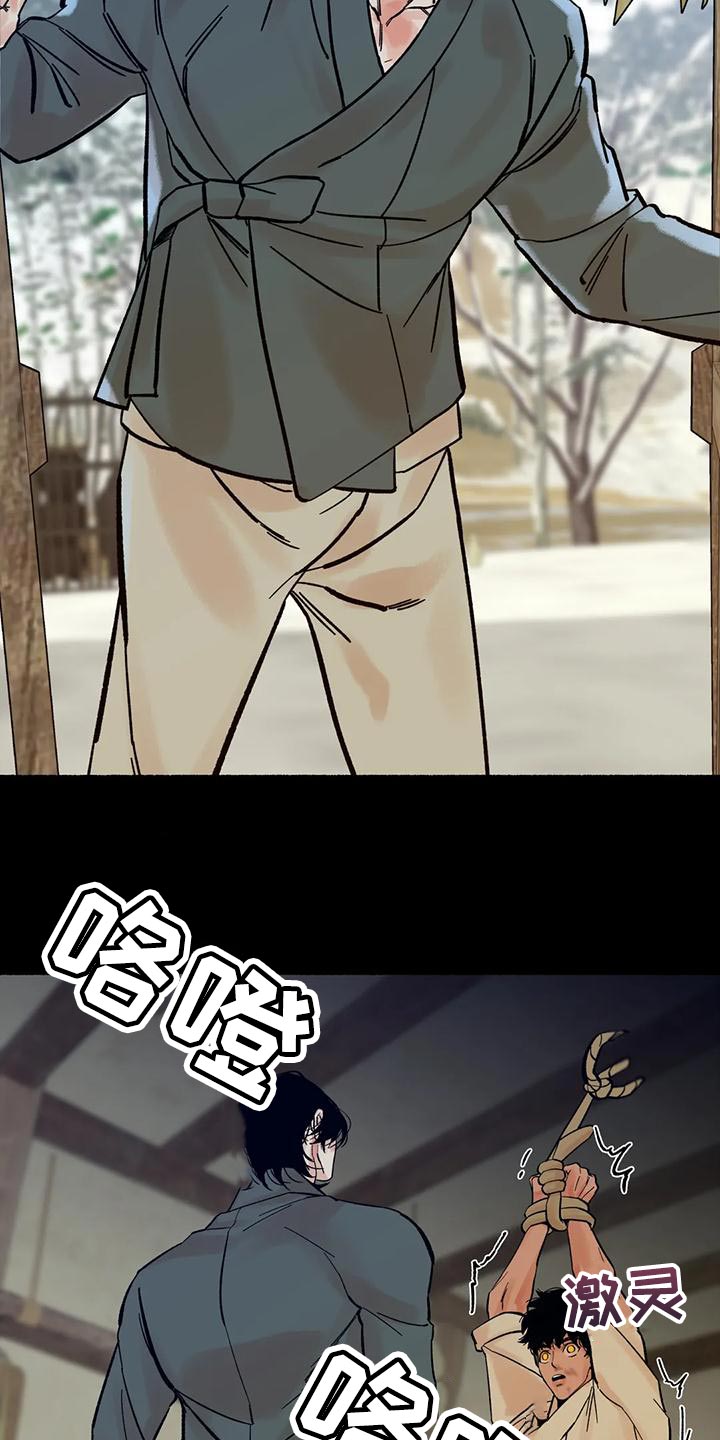 第31章：毫无意义16
