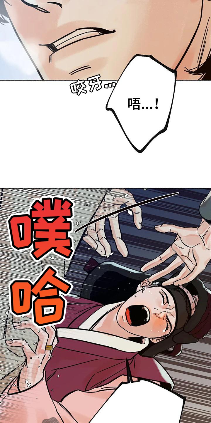 第30章：完全不一样12