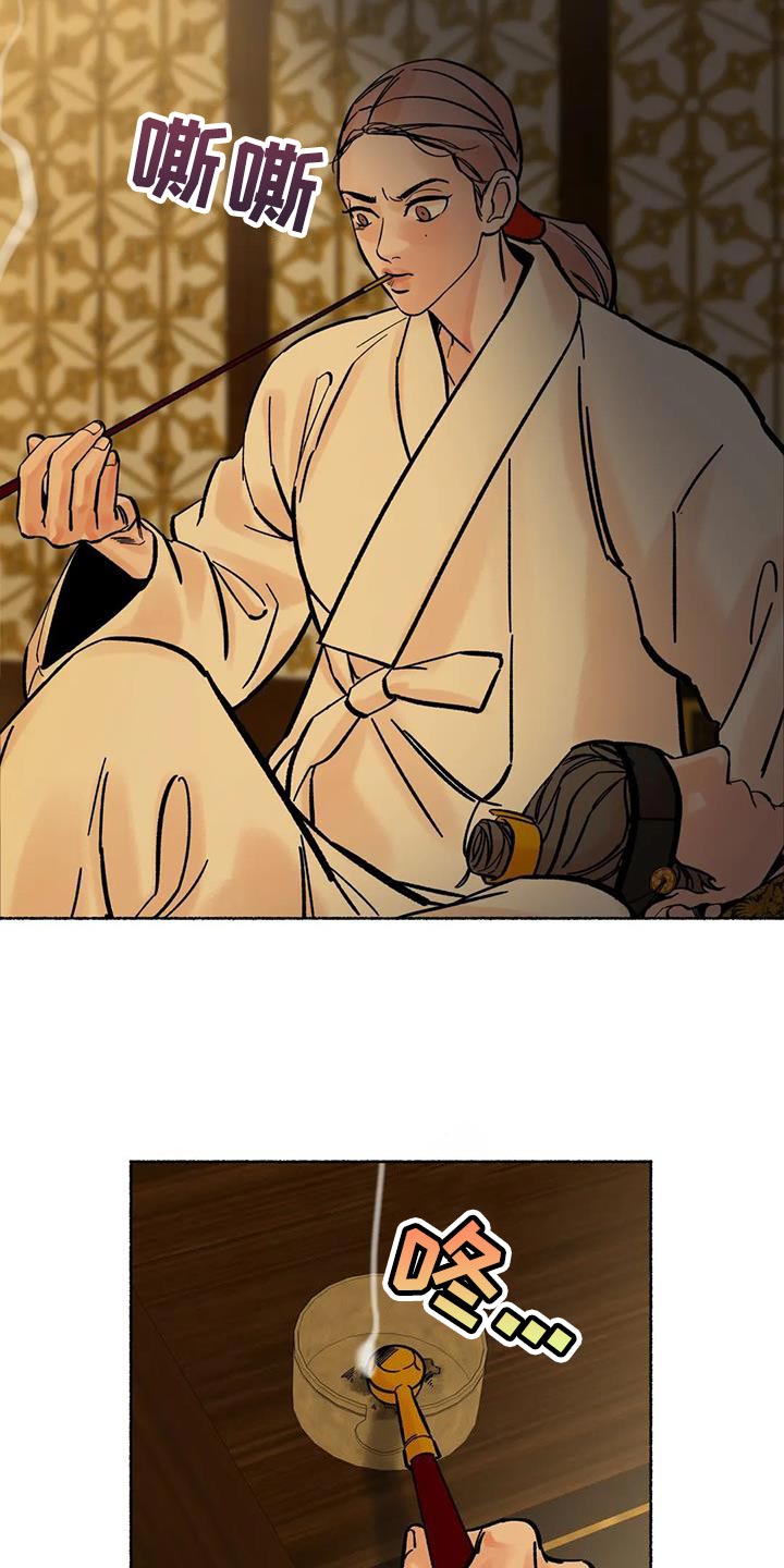 第42章：命很重要5