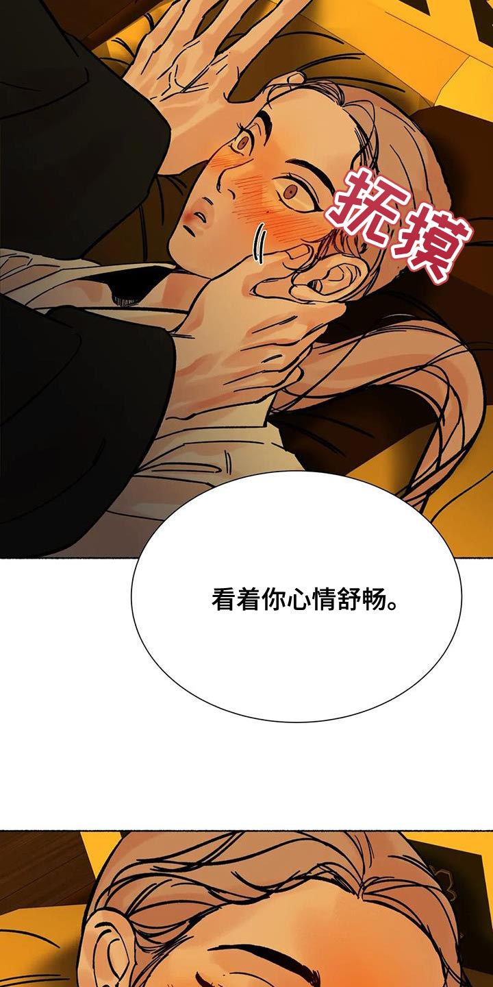 第43章：跨过自己的陷阱6