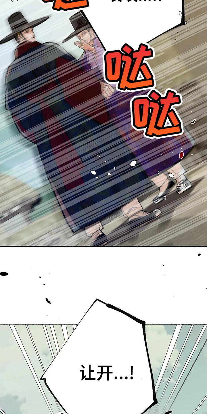第21章：别听他们的瞎话19