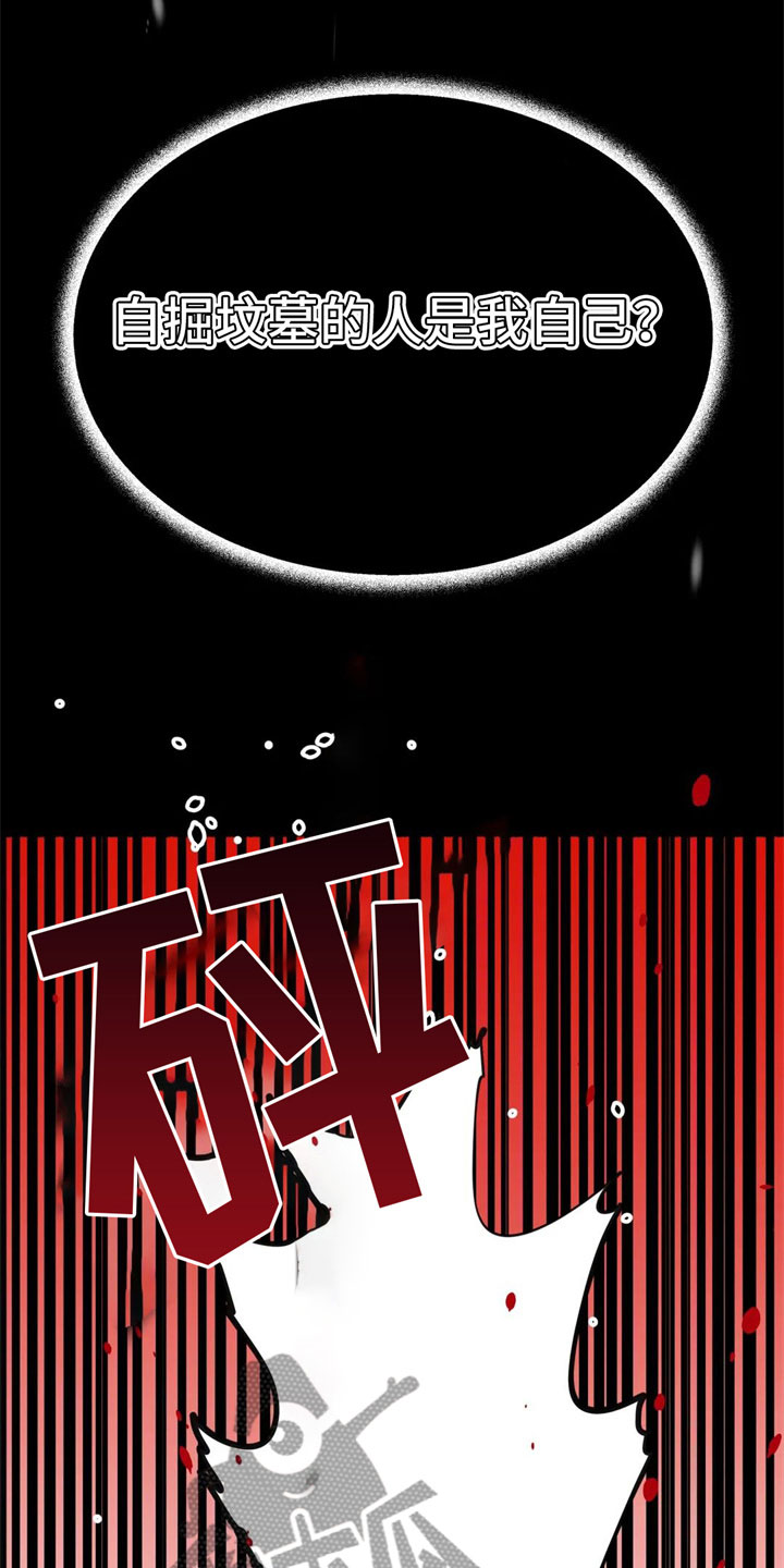 第6章：现身5