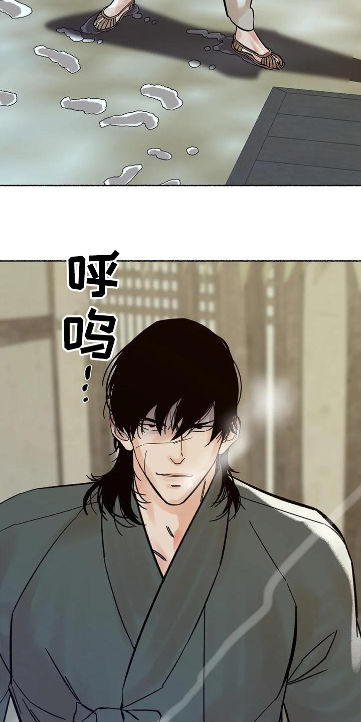 第20章：回村子吧14