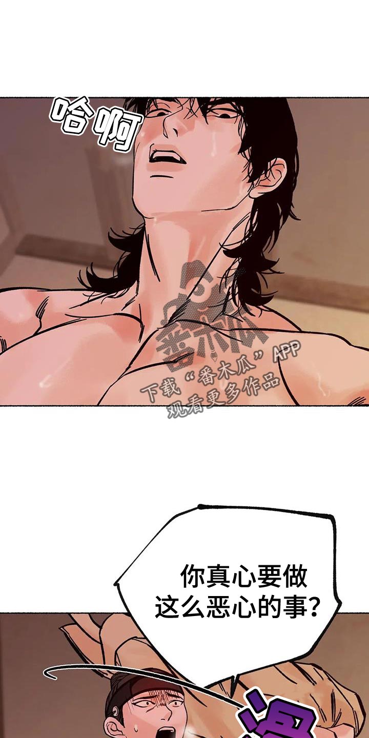 第40章：我不要其他人10
