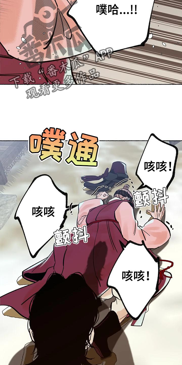 第30章：完全不一样13