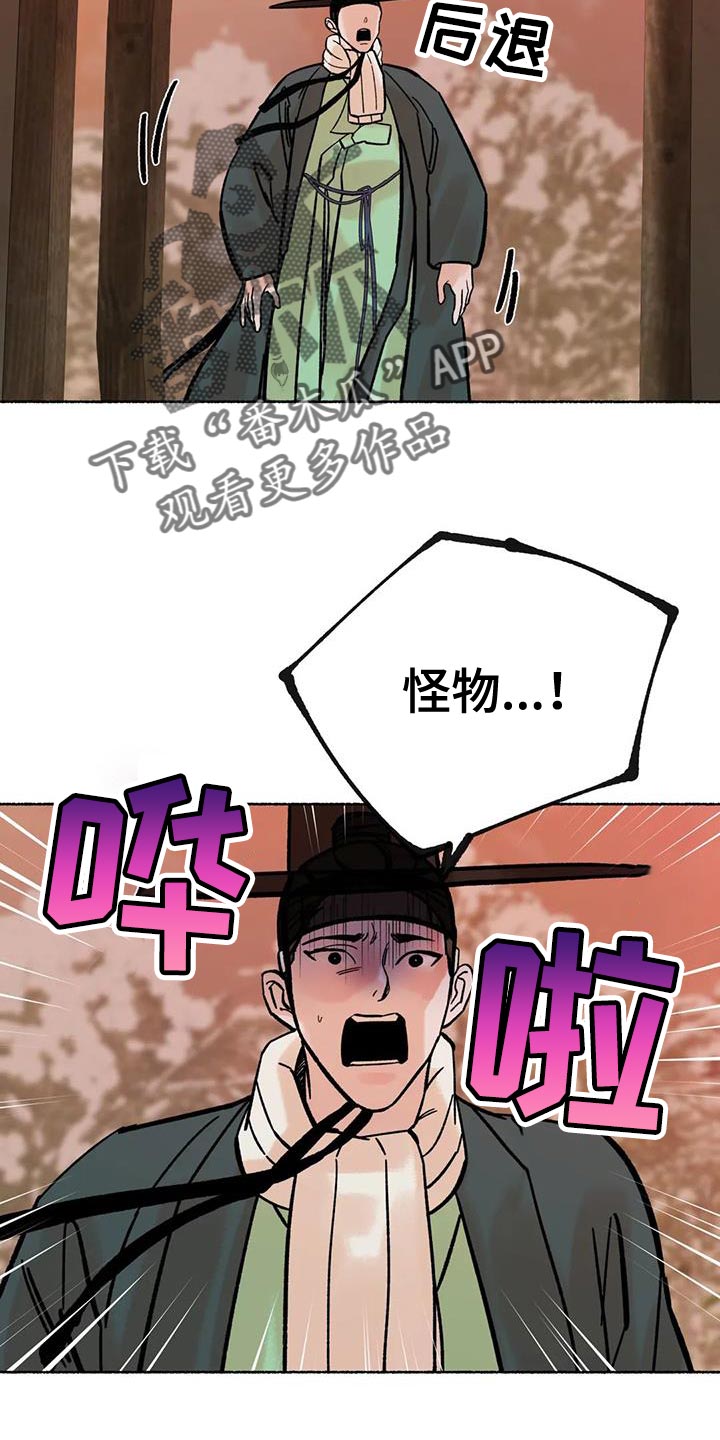 第43章：跨过自己的陷阱27
