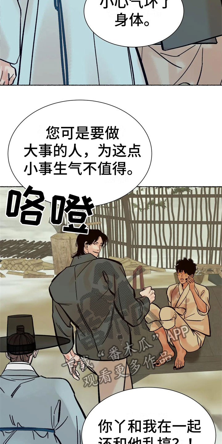 第15章：看清楚9