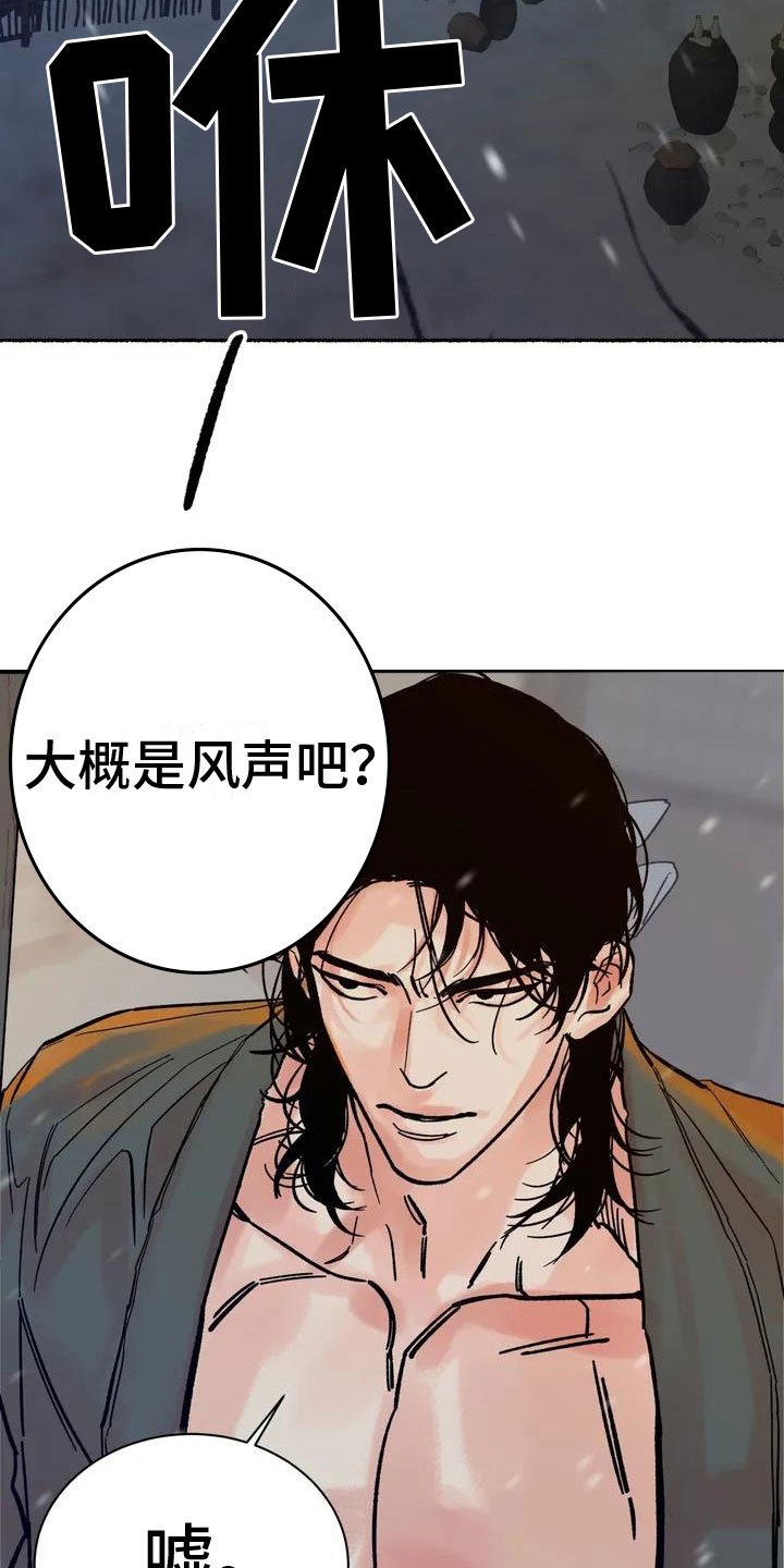 第1章：有声响14