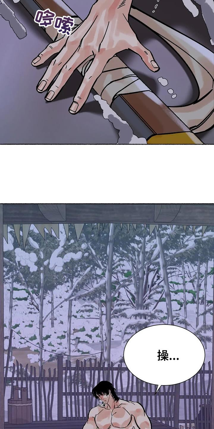 第36章：不吉利的梦11
