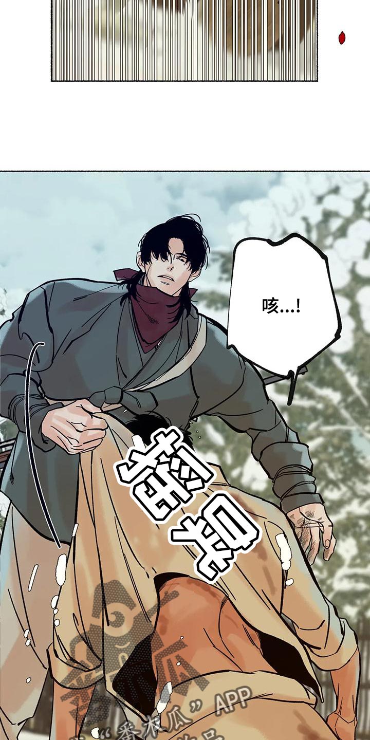 第25章：为什么23