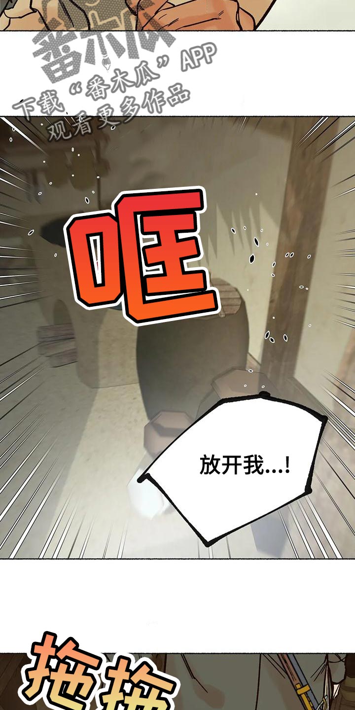 第26章：疯狂5