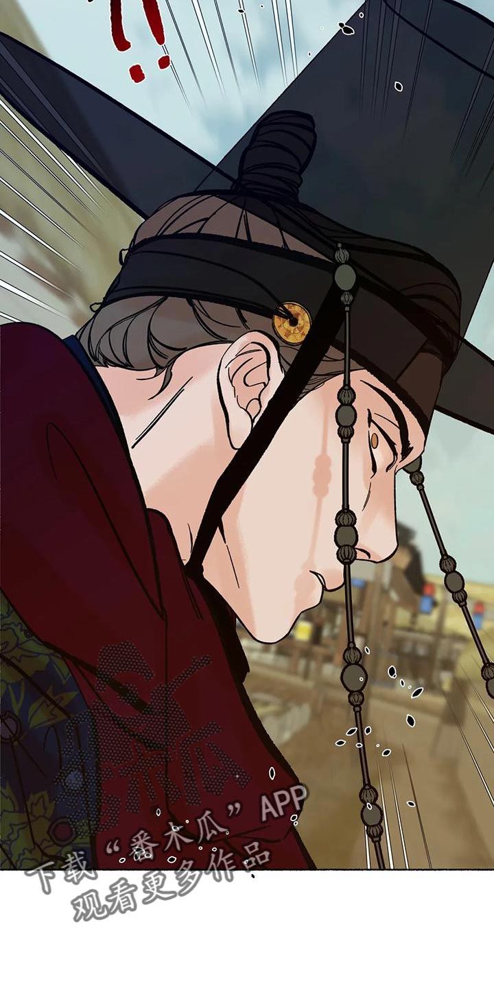 第24章：玩笑29