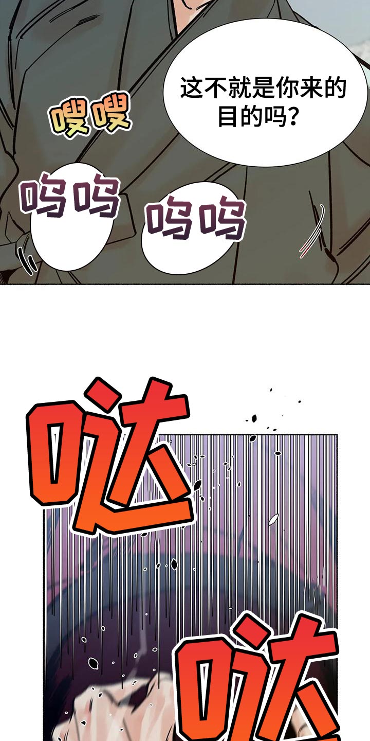 第30章：完全不一样10