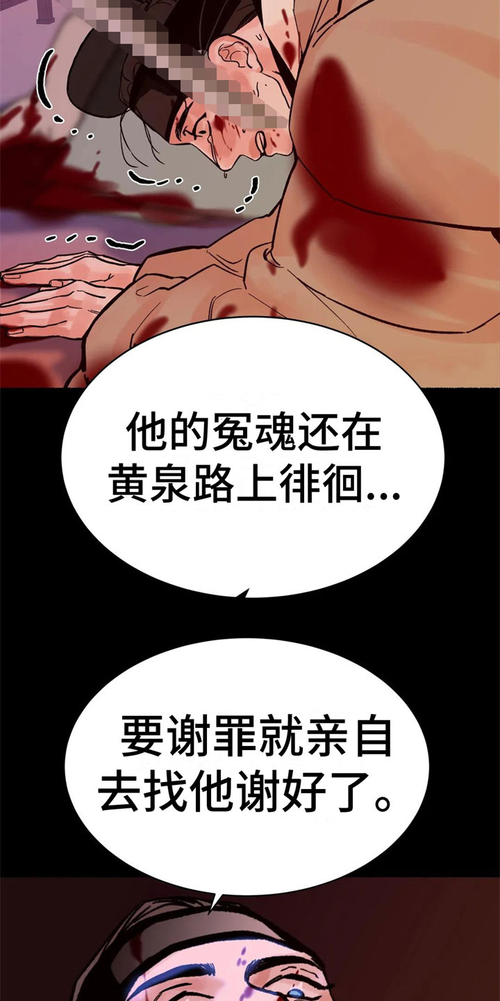 第3章：认不出我？20