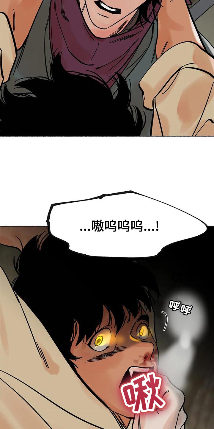 第26章：疯狂17