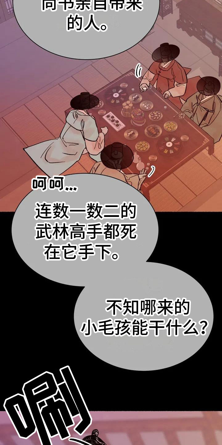 第2章：动手23