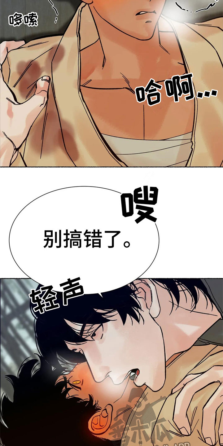 第19章：必须离开10