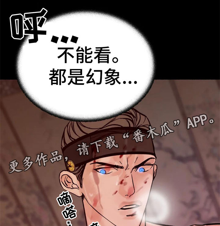 第11章：怪异15