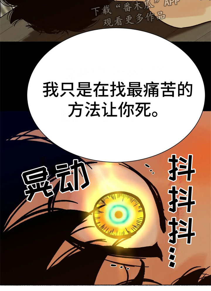 第19章：必须离开11