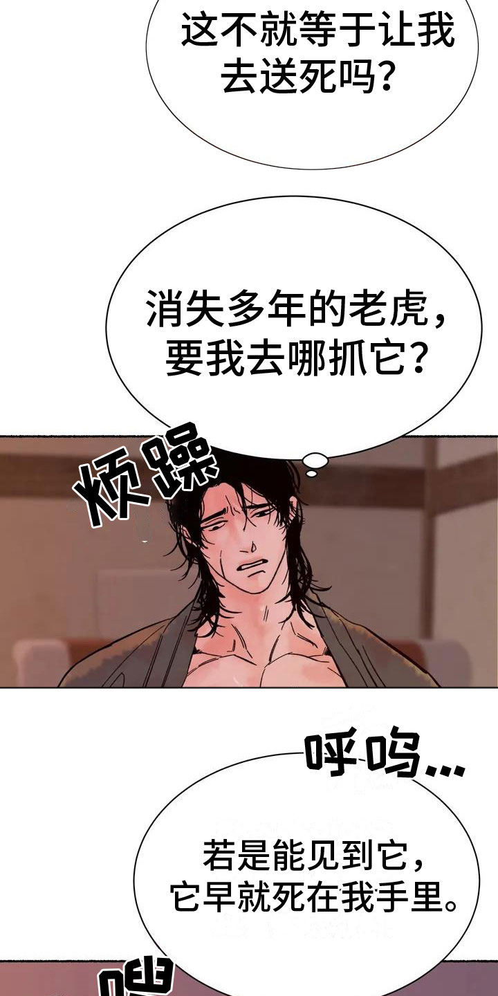 第1章：有声响7
