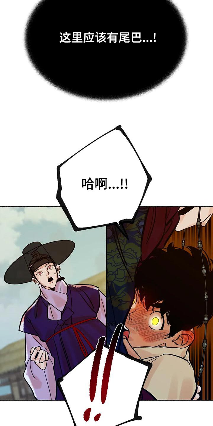 第22章：我们是命运11