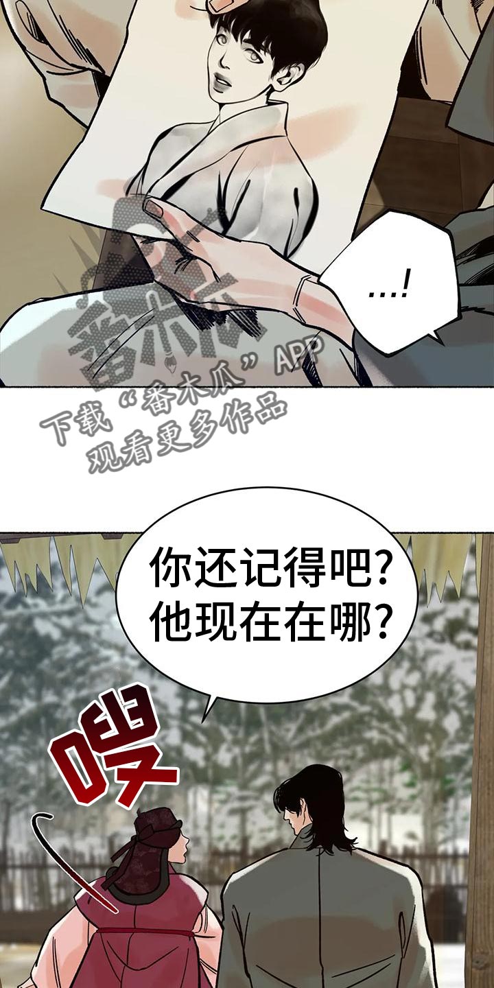第29章：较劲12