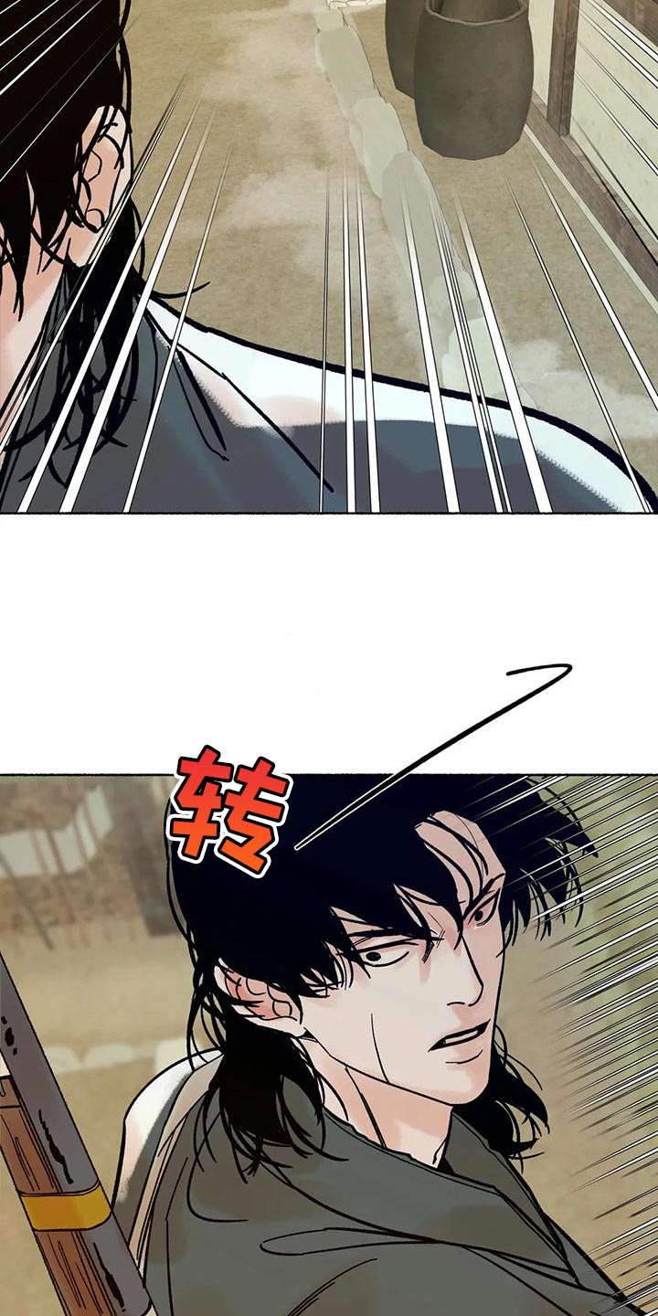 第23章：他是我的猎物29