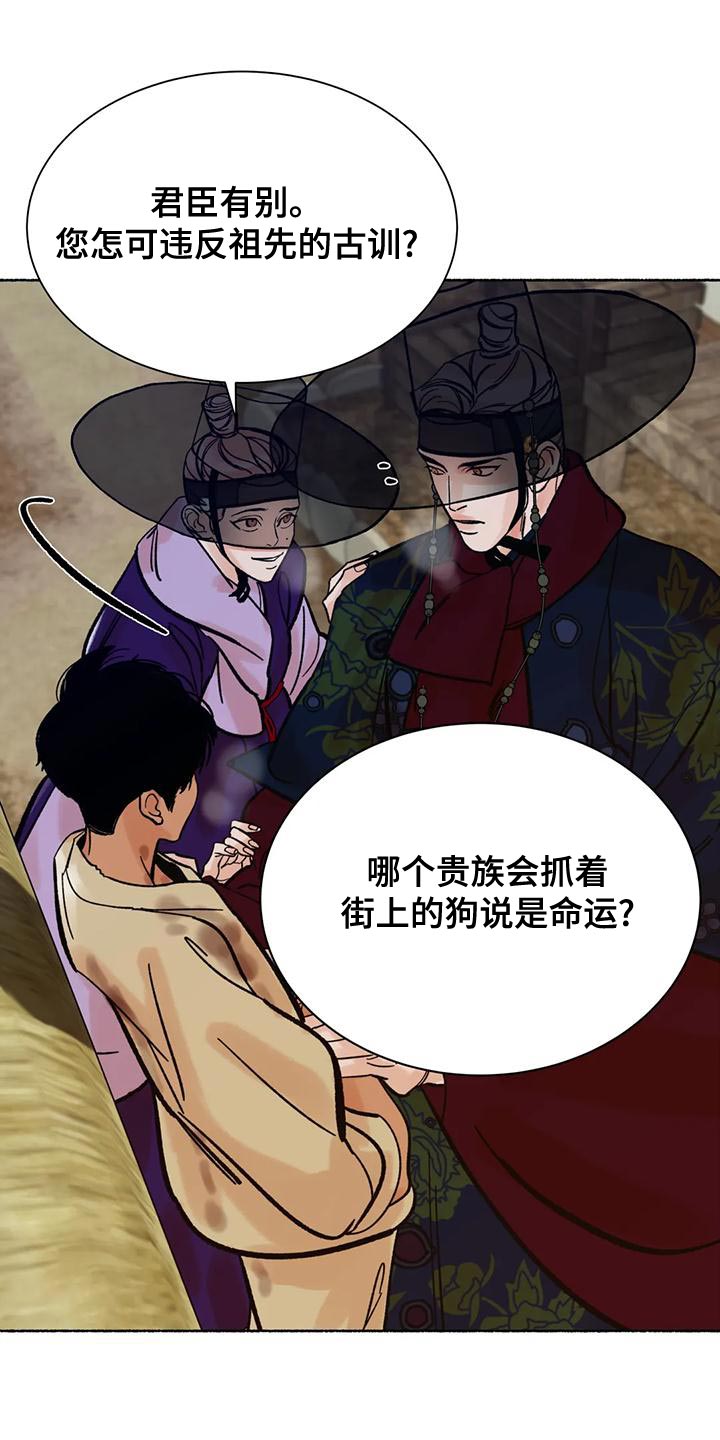 第24章：玩笑17