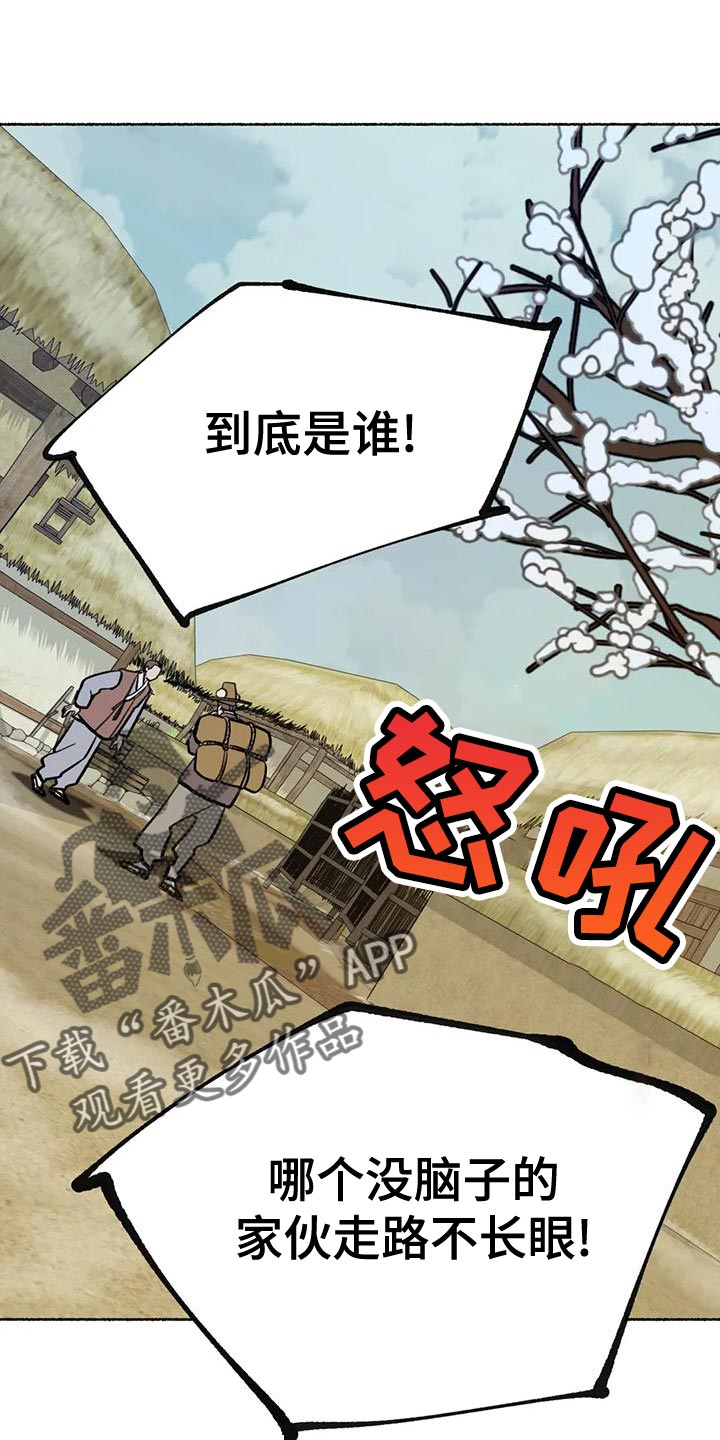 第24章：玩笑0