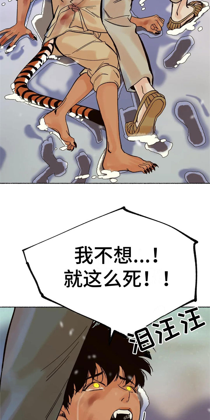第10章：到底是谁5