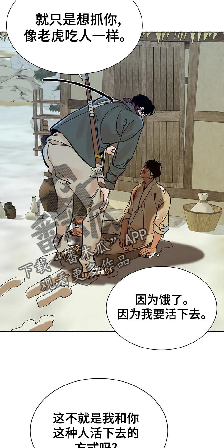 第26章：疯狂1