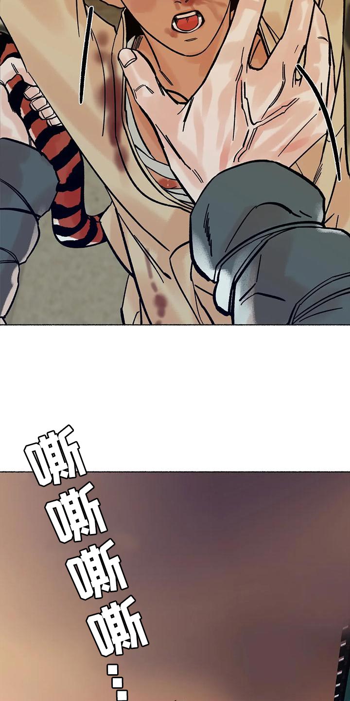 第27章：我要把它砍断15