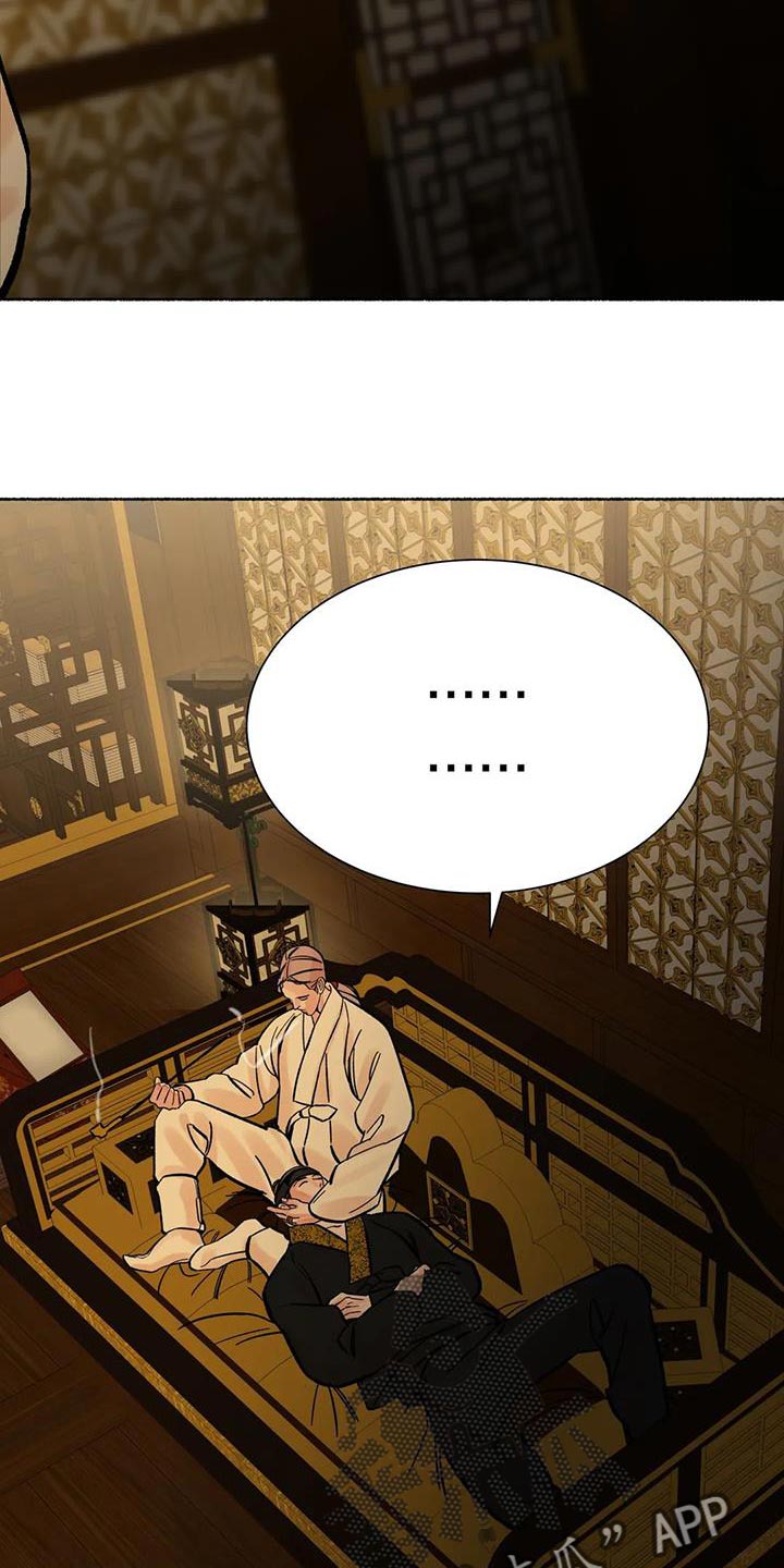 第42章：命很重要11