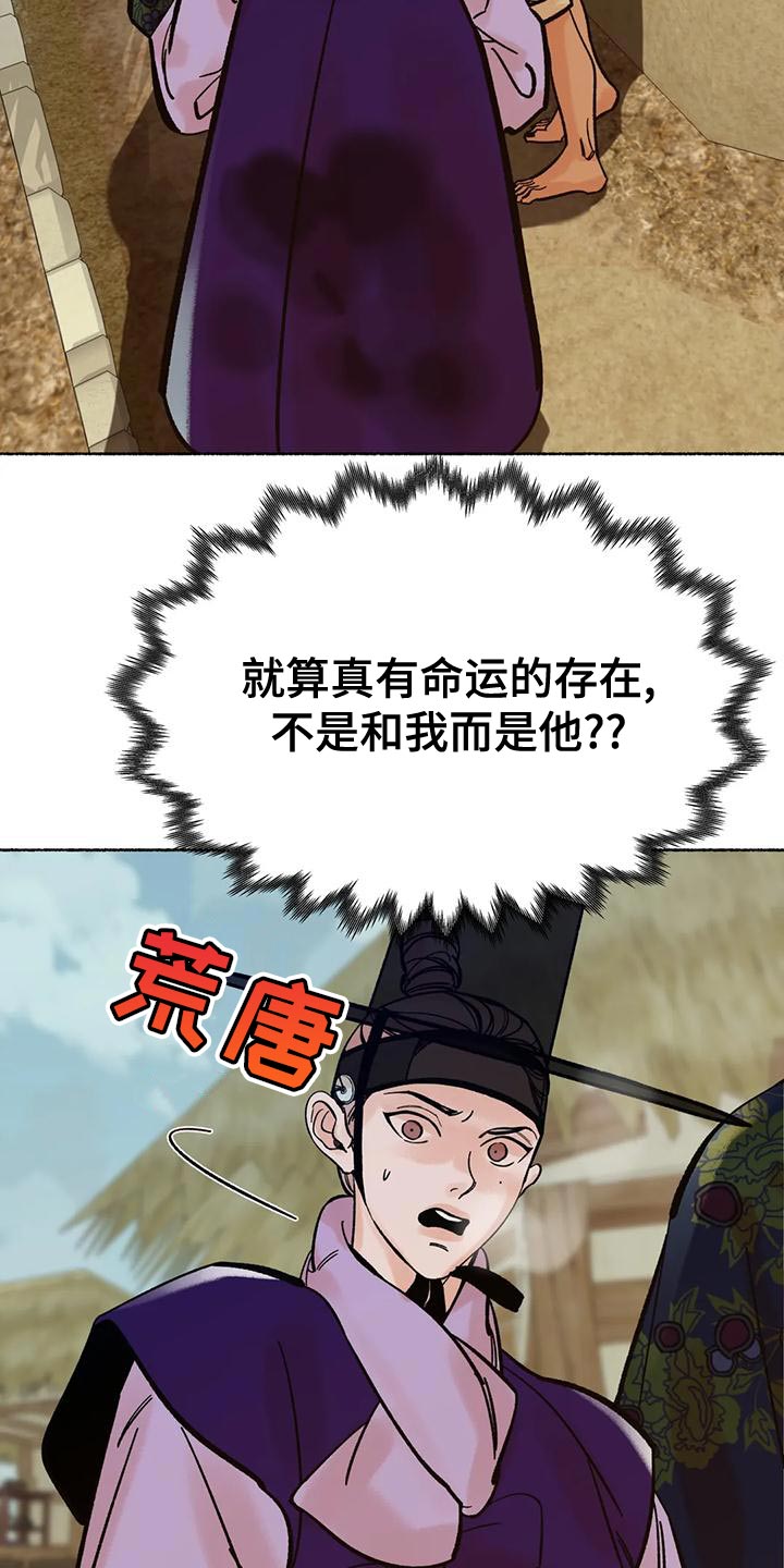 第24章：玩笑14