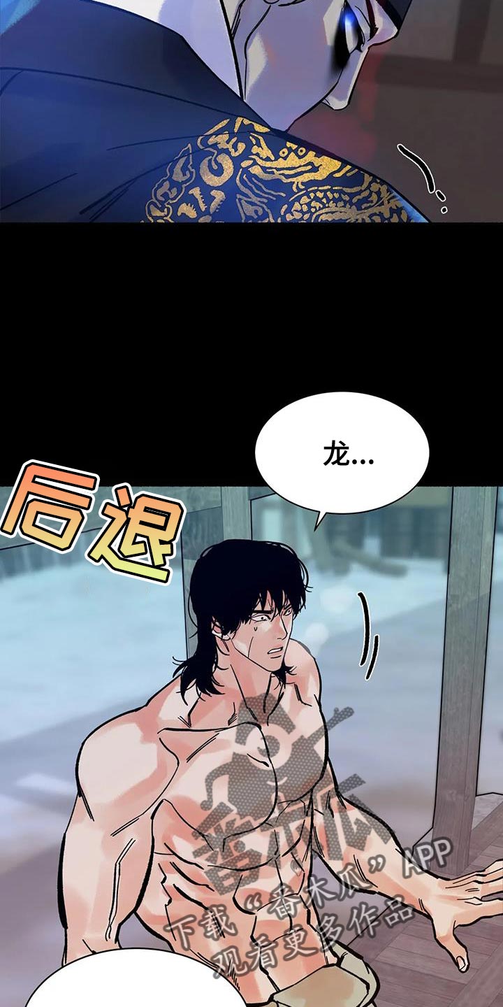 第35章：你怎么还活着？23
