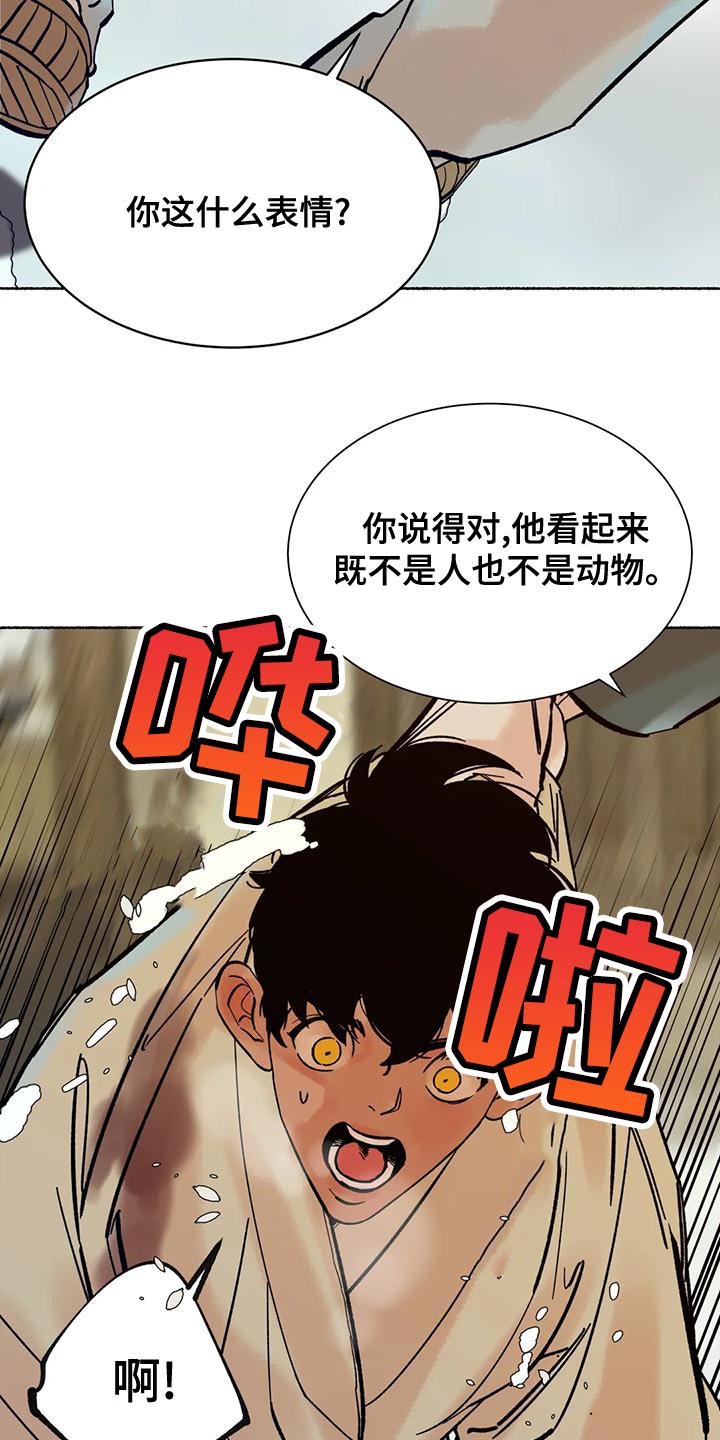 第25章：为什么21