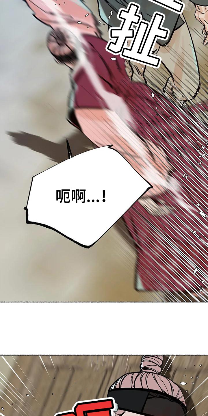 第30章：完全不一样24